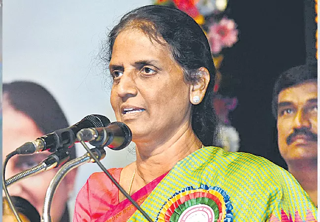 Teachers Day: Minister Sabitha Indra Reddy greetings to teachers - Sakshi