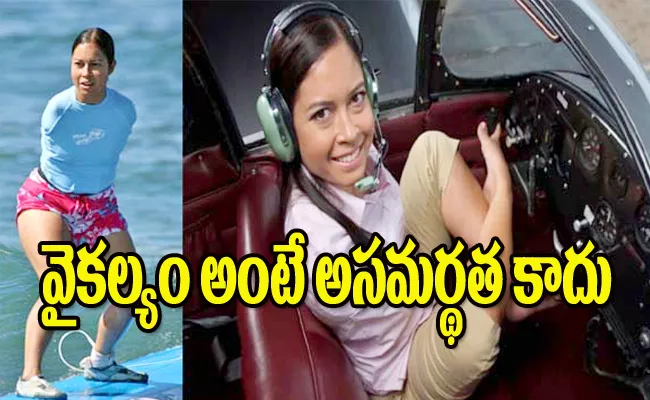 The first ever Armless Licensed Pilot Jessica Cox success story - Sakshi