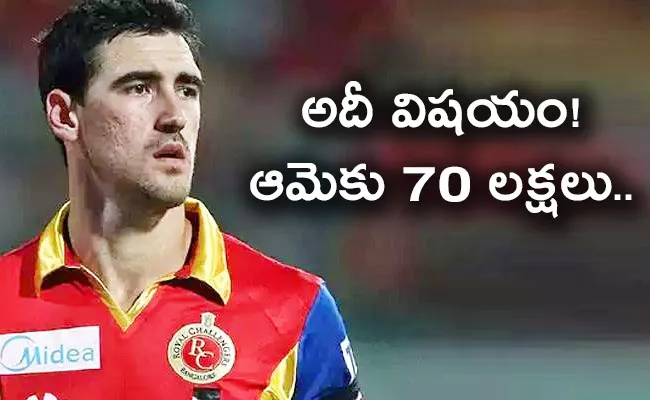Mitchell Starc Eyes On IPL Return In 2024 After 8 Years Reason Is - Sakshi