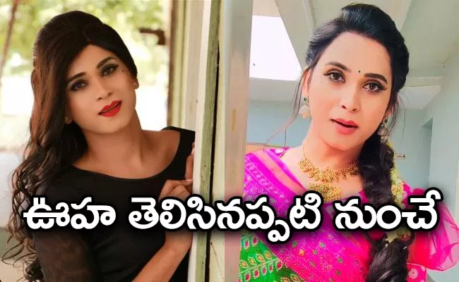 Jabardasth Lady Getup Sai Open Up About His Surgery And Health Issues - Sakshi