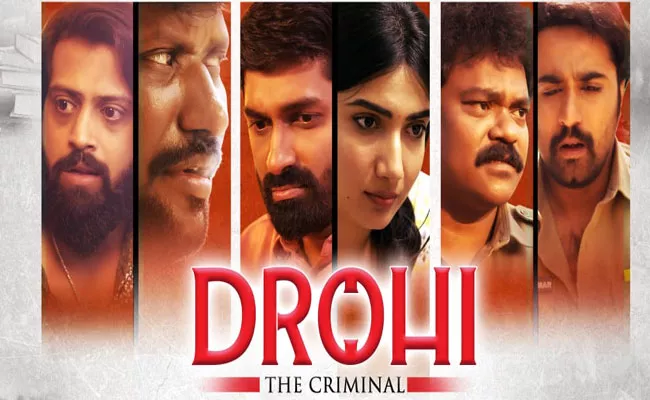 Drohi Movie First Look Poster Released By Director Krish Jagarlamudi - Sakshi