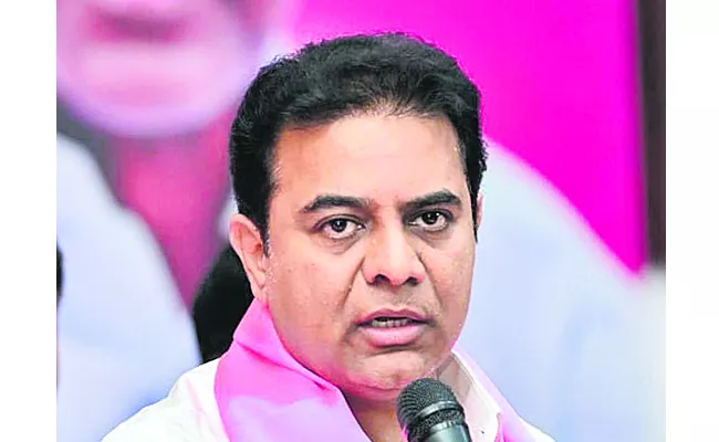 KTR: Inauguration of 9 Medical Colleges Simultaneously - Sakshi