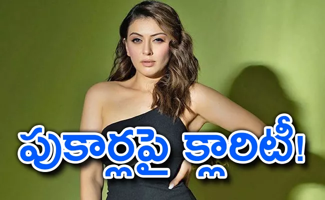 Hansika Comments Injections Rumours Mother Disturbed With It - Sakshi