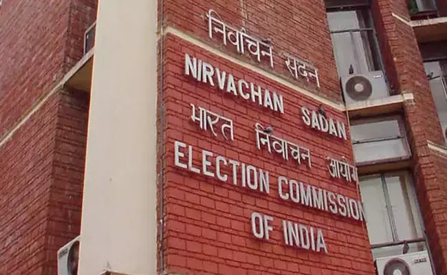 Five states Assembly elections 2023: ECI Release Assembly election dates announced for 5 states - Sakshi