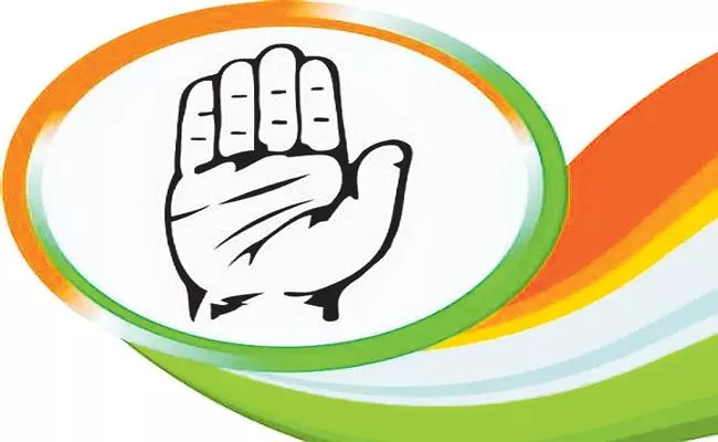 Central Election Committee of Congress Party Meeting On 14th October - Sakshi
