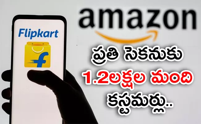 Amazon And Flipkart See Over 9 Crore Customer Visits Each In First 48 Hours Of Sale - Sakshi