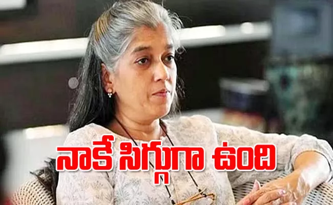 Ratna Pathak Shah Says Male Actors Romancing Women Much Younger Than Them Is Embarrassing - Sakshi