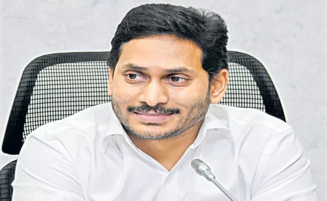 CM YS Jagan in review on agriculture and allied sectors - Sakshi