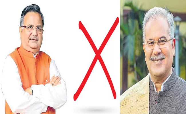 Chhattisgarh elections 2023: Polls are slightly favoring the Congress - Sakshi