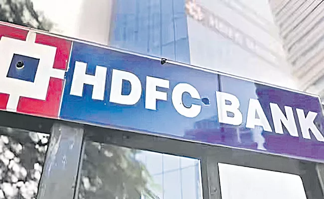 HDFC Bank Lenders net profit jumps 51percent to Rs 15,976 cr in Q2 results - Sakshi