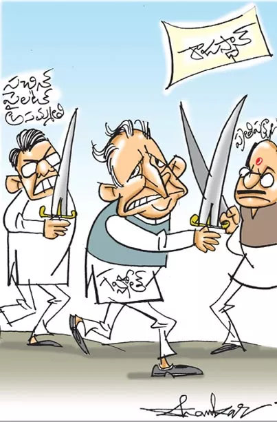 Sakshi Cartoon: Politics of Rajasthan