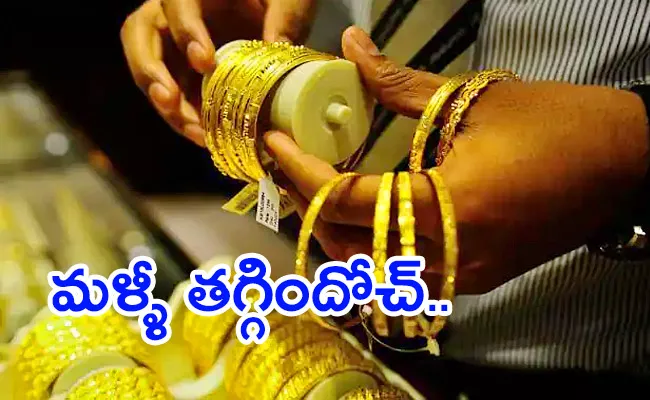 Today Gold And Silver Price Details - Sakshi