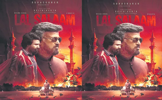 Rajinikanth Lal Salaam Release Date Fix - Sakshi