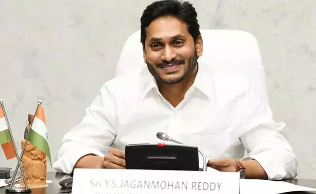 Cm Jagan Orders To Grant Da To Government Employees - Sakshi