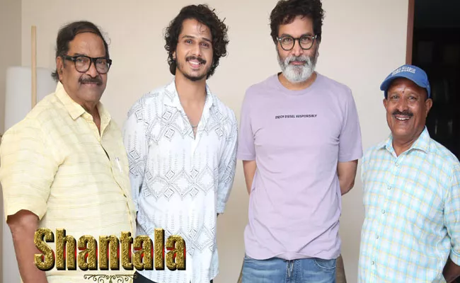 Popular director Trivikram Srinivas Released The First Song From Shantala Movie - Sakshi