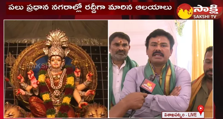 Dussehra Festival Celebrations In Telugu States