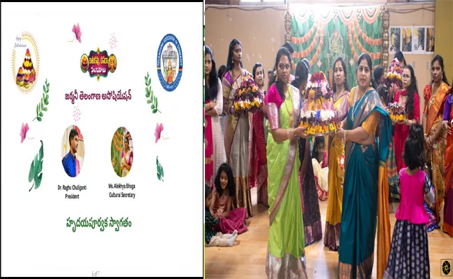 Telangana Association of Germany Celebrates Bathukamma Festival  - Sakshi