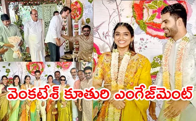 Daggubati Venkatesh Daughter Engagement Photo Goes Viral - Sakshi
