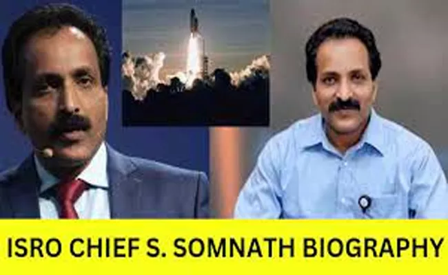 ISRO Chairman S Somanath pens autobiography - Sakshi