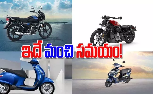 Check These Festival Offers To Buy A Two Wheeler - Sakshi