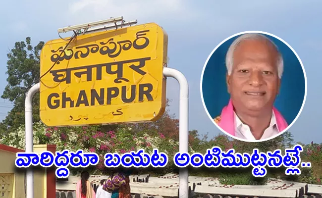 Can Candidate Win The Elections In Station Ghanpur Constituency - Sakshi