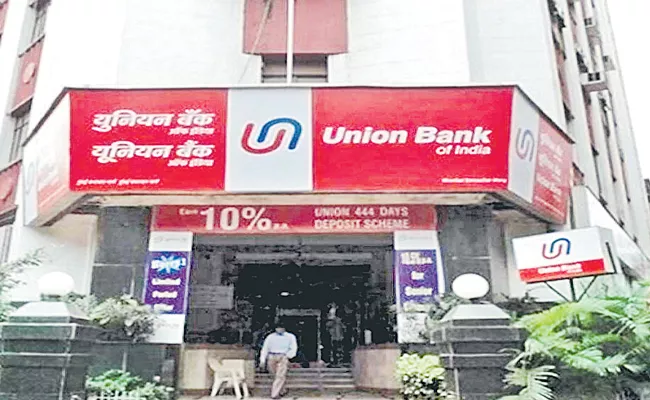 Union Bank of India Q2 net profit surges 90per cent to Rs 3,511 crore  - Sakshi