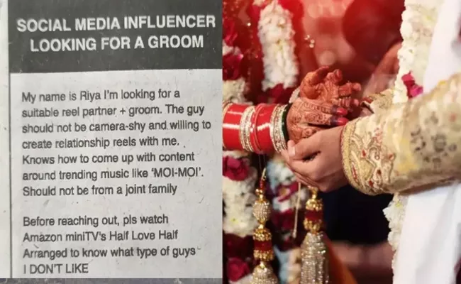 Influencer Matrimonial Ad for Suitable Reel partner Goes Viral - Sakshi