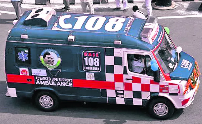 AP 108 Ambulance : Heavy expenditure on purchase of new vehicles - Sakshi