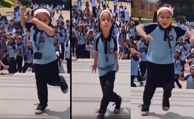 School Girl Dance For Saami Saami Song, Rashmika Cute Reaction - Sakshi