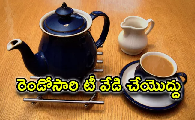 Why You Should Never Reheat Tea Here Is The Reason - Sakshi