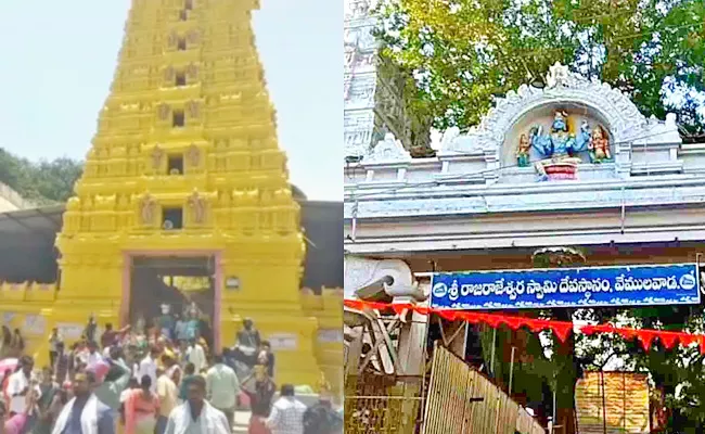 IT Department Notices To Komuravelli, Vemulawada Basara Temples - Sakshi