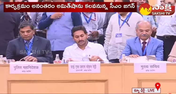 AP CM YS Jagan Attends Conference In LWE At Delhi