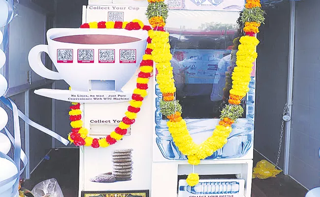 Launch Of The First 'Tea' ATM - Sakshi