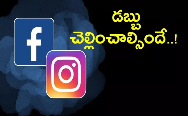Ad Free Subscription For Instagram Facebook By Next Year - Sakshi