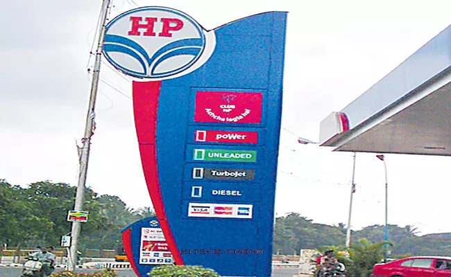 HPCL to stop buying diesel from other companies next year - Sakshi