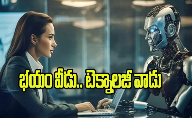How To Use ChatGPT For Interview Preparation In Telugu - Sakshi