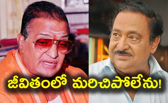 Chandra Mohan Disappointment With Senior NTR Movie For A role - Sakshi