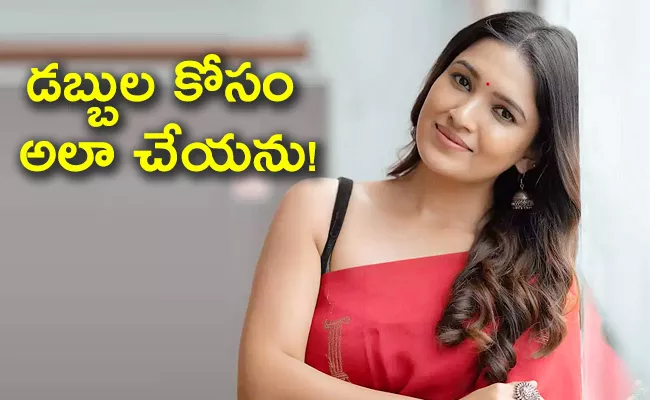 Kollywood Actress Vani Bhojan Comments On Bed Room Scene In A Movie - Sakshi
