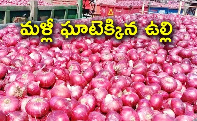 Onion Price Hike In India Market - Sakshi
