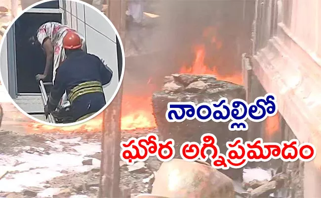 Hyderabad: Fire Accident At Chemical Godown In Nampally - Sakshi
