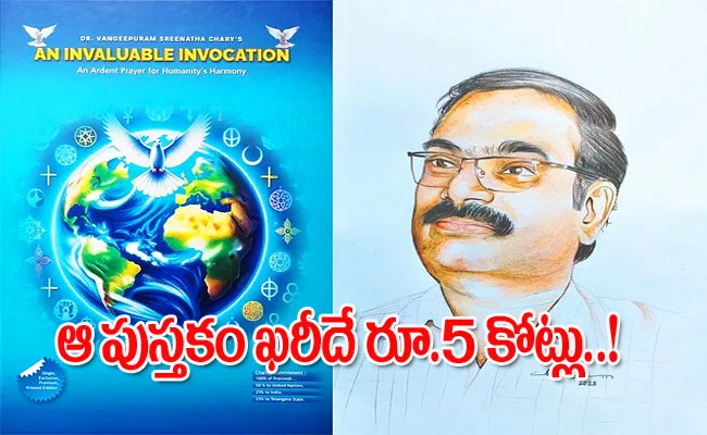 An Invaluable Invocation: That Book Worth Rs5 Crores  - Sakshi