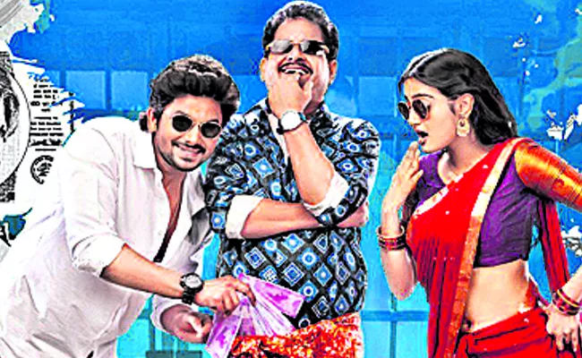 VJ Sunny Sound Party Release Date Out - Sakshi
