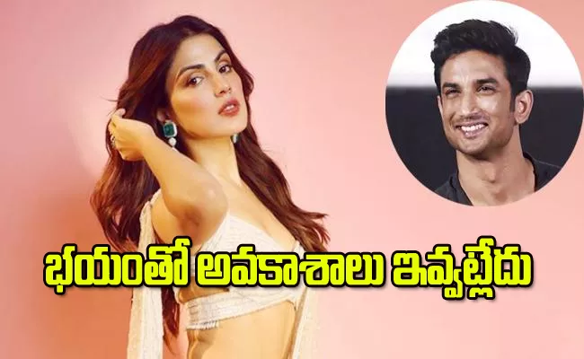 Rhea Chakraborty Reveals Bollywood Is Scared To Hire Her - Sakshi