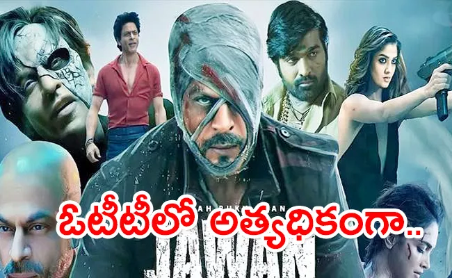 Jawan Movie Gets 25 Million Streaming Hours In 10 Days - Sakshi