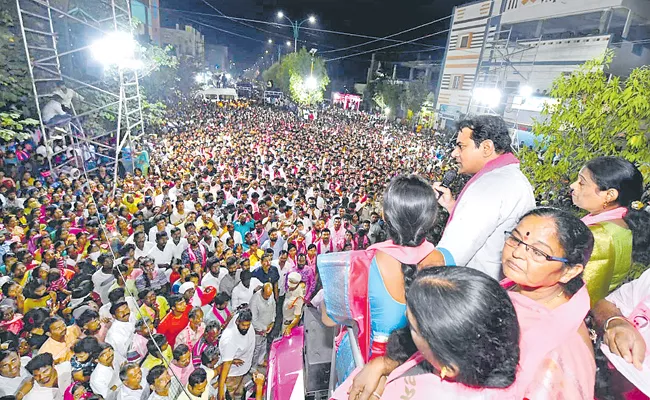 KTR Says BRS will give rights to assigned lands - Sakshi