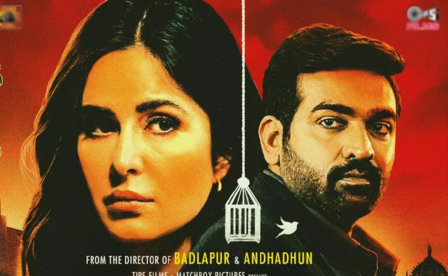 Vijay Sethupathi Christmas Movie Releasing Sankranthi 2024 - Sakshi