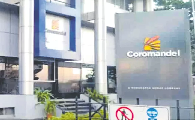 Coromandel International has launched a new Nanotechnology centre in Coimbatore  - Sakshi