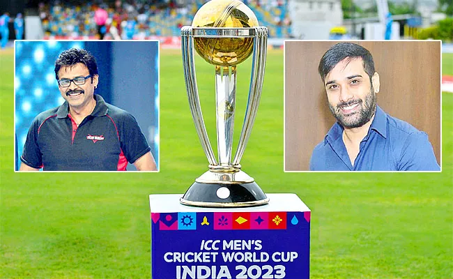 CWC 2023: Tollywood Heroes Venkatesh, Tarun Extends Best Wishes To Team India - Sakshi