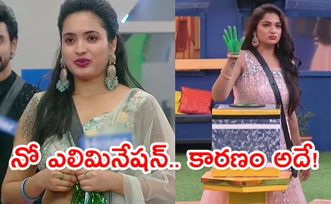 Bigg Boss 7 Telugu Day 77 Episode Highlights - Sakshi