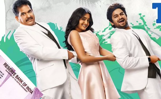 VJ Sunny and Hrithika Srinivas Sound Party Movie Released On 24th - Sakshi